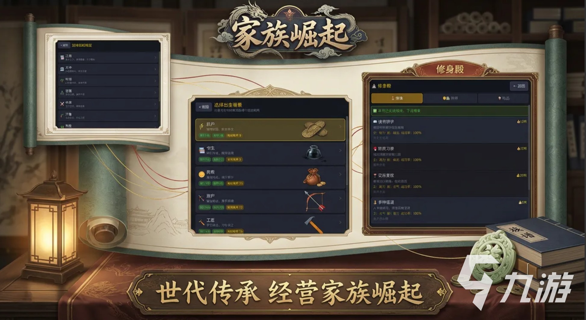 家族崛起手游好玩吗?深度玩法介绍与真实体验分析