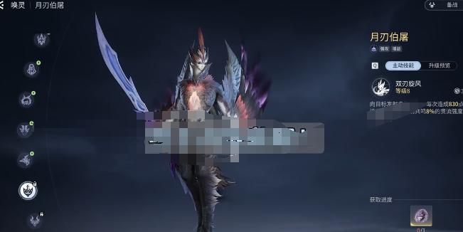 王者荣耀世界传说之刃获取方法大全