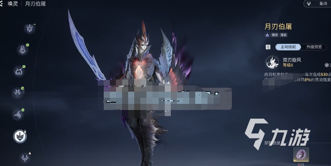 王者荣耀世界传说之刃获取方法大全