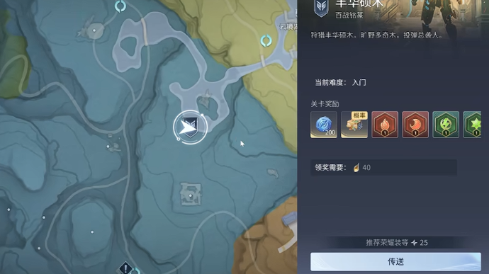 王者荣耀世界治安官难题通关攻略与玩法详解