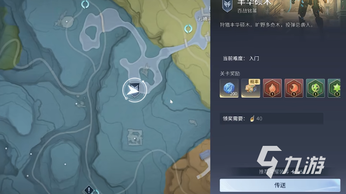 王者荣耀世界治安官难题通关攻略与玩法详解