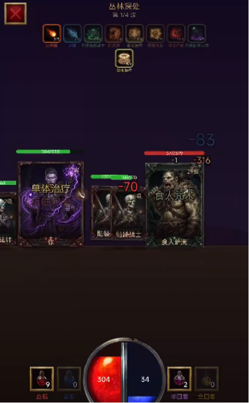 暗黑无限秘境手游好玩吗？深度解析核心玩法与特色体验