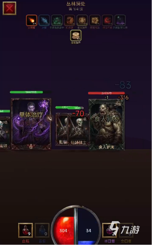 暗黑无限秘境手游好玩吗?深度解析核心玩法与特色体验