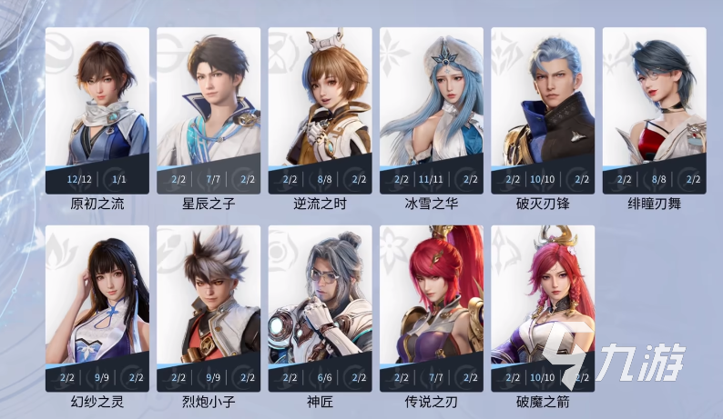 王者荣耀世界孙膑获取方法及技能详解