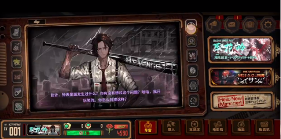 边狱巴士手游好玩吗？深度解析游戏特色与玩法亮点