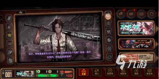 边狱巴士手游好玩吗?深度解析游戏特色与玩法亮点