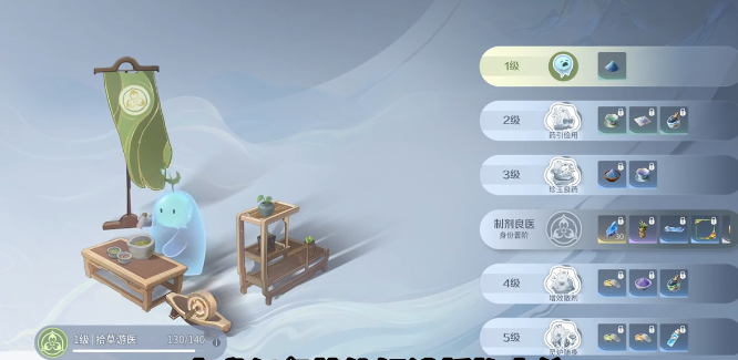 王者荣耀世界百家专属任务攻略与副职业玩法详解