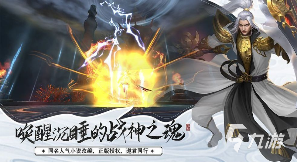 混沌修仙录手游好玩吗?深度玩法介绍与体验评测
