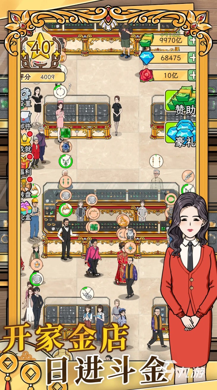 金店模拟器手游好玩吗?深度玩法解析与真实体验分享