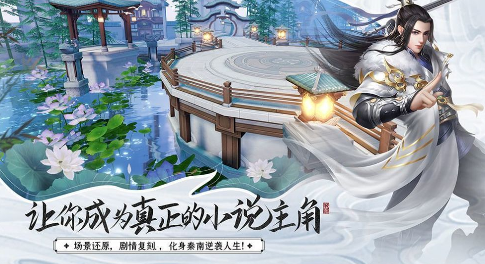 混沌修仙录手游上线时间公布:何时正式开服