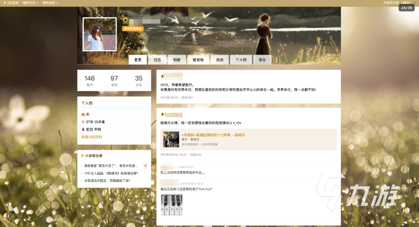 404婚礼来信事件手游上线时间及详情介绍