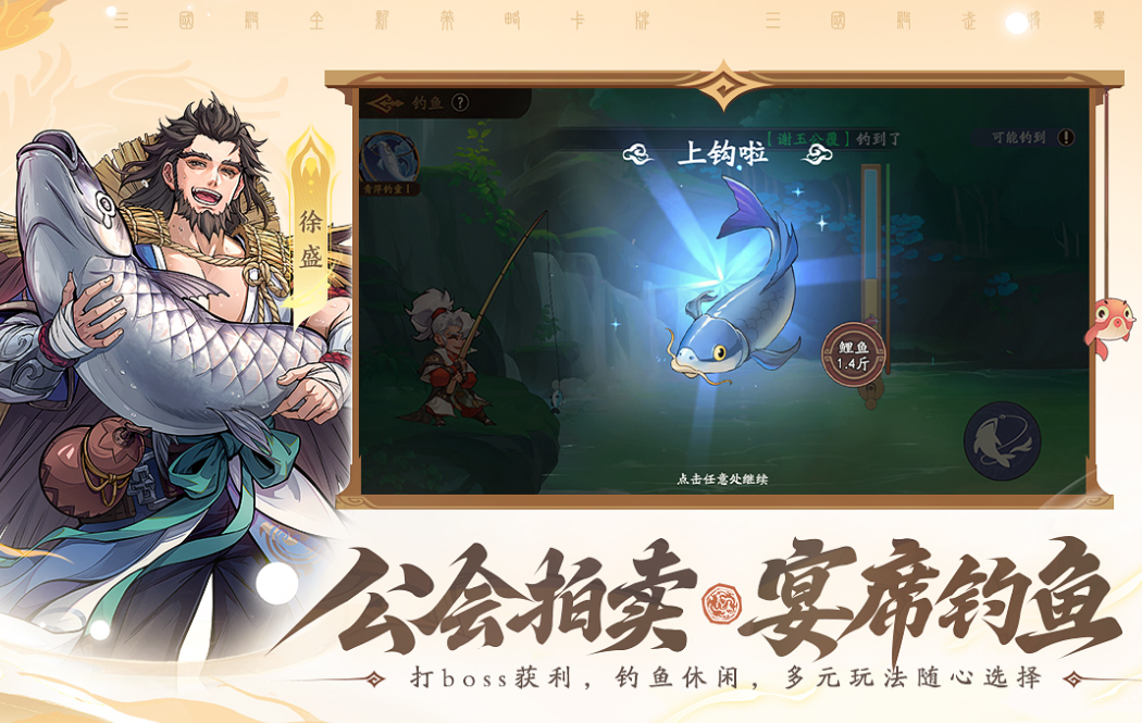 三国杀觉醒武将群伤流阵容搭配与实战技巧详解