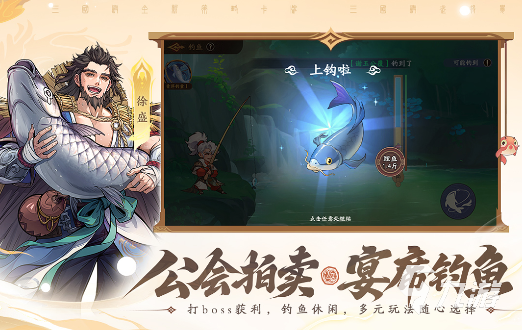 三国杀觉醒武将群伤流阵容搭配与实战技巧详解