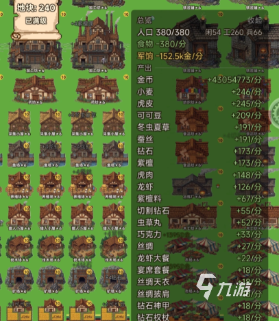方块大陆手游好玩吗?新手入门玩法攻略与体验评测
