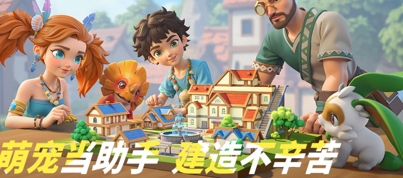 世界之光手游上线时间及公测日期揭晓