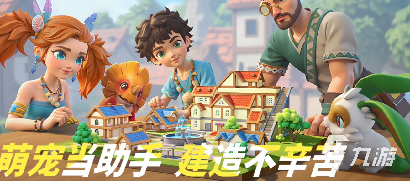 世界之光手游上线时间及公测日期揭晓