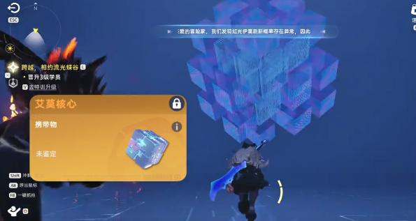 伊莫隐藏任务触发方法详解：完整步骤与注意事项