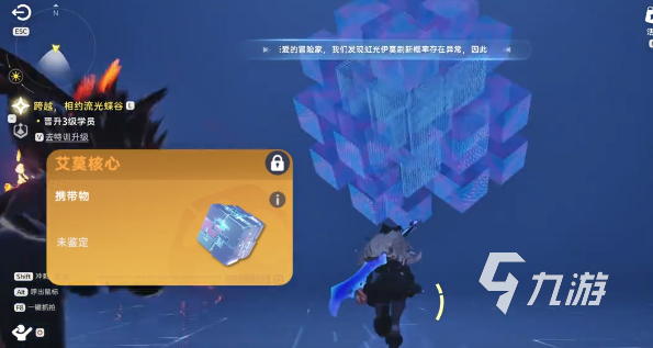 伊莫隐藏任务触发方法详解:完整步骤与注意事项