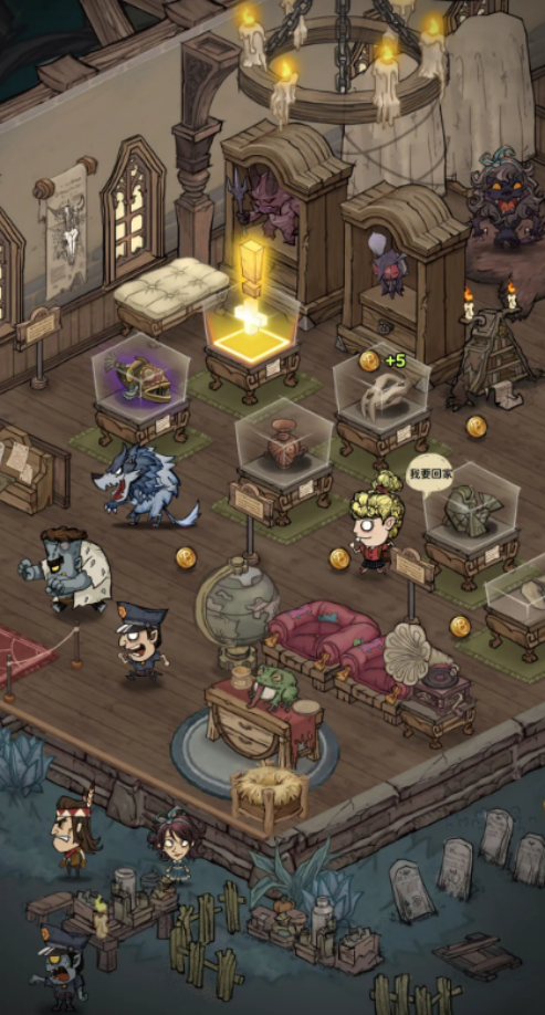 超自然博物馆避难所手游玩法详解：剧情、建造与生存机制全解析