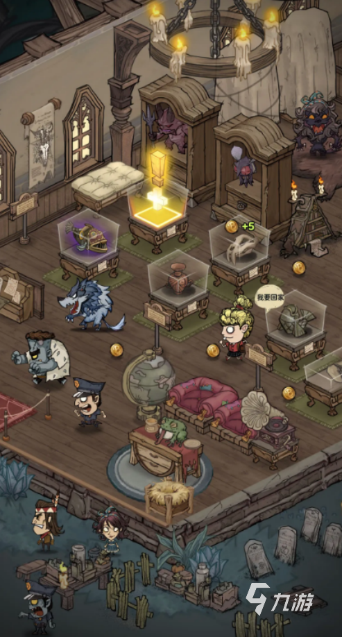 超自然博物馆避难所手游玩法详解:剧情、建造与生存机制全解析