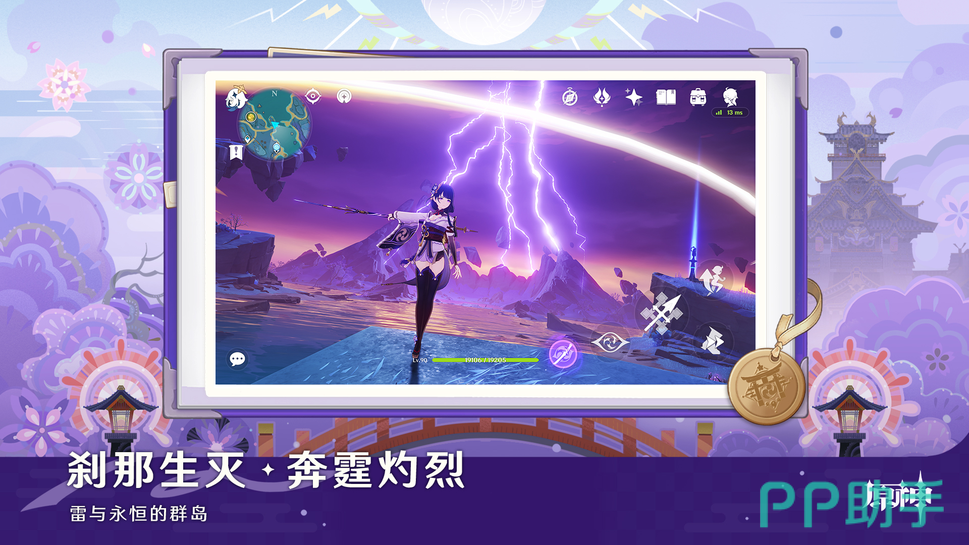 交易猫APP界面截图 原神账号交易首页 2026年最新版