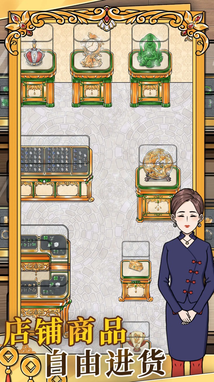 金店模拟器手游上线时间及公测详情