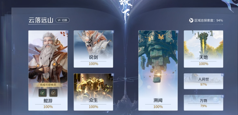 王者荣耀遥远的回音玩法攻略：任务流程与通关技巧详解