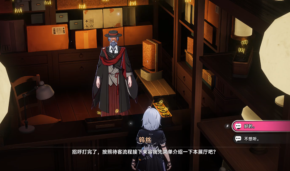 异环金苹果藏馆钨丝支线任务全流程攻略：从入门到通关