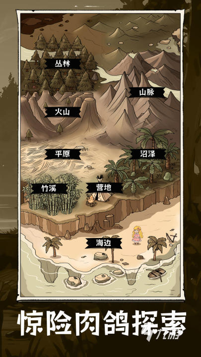 抽卡求生荒岛游戏玩法详解与真实体验评测