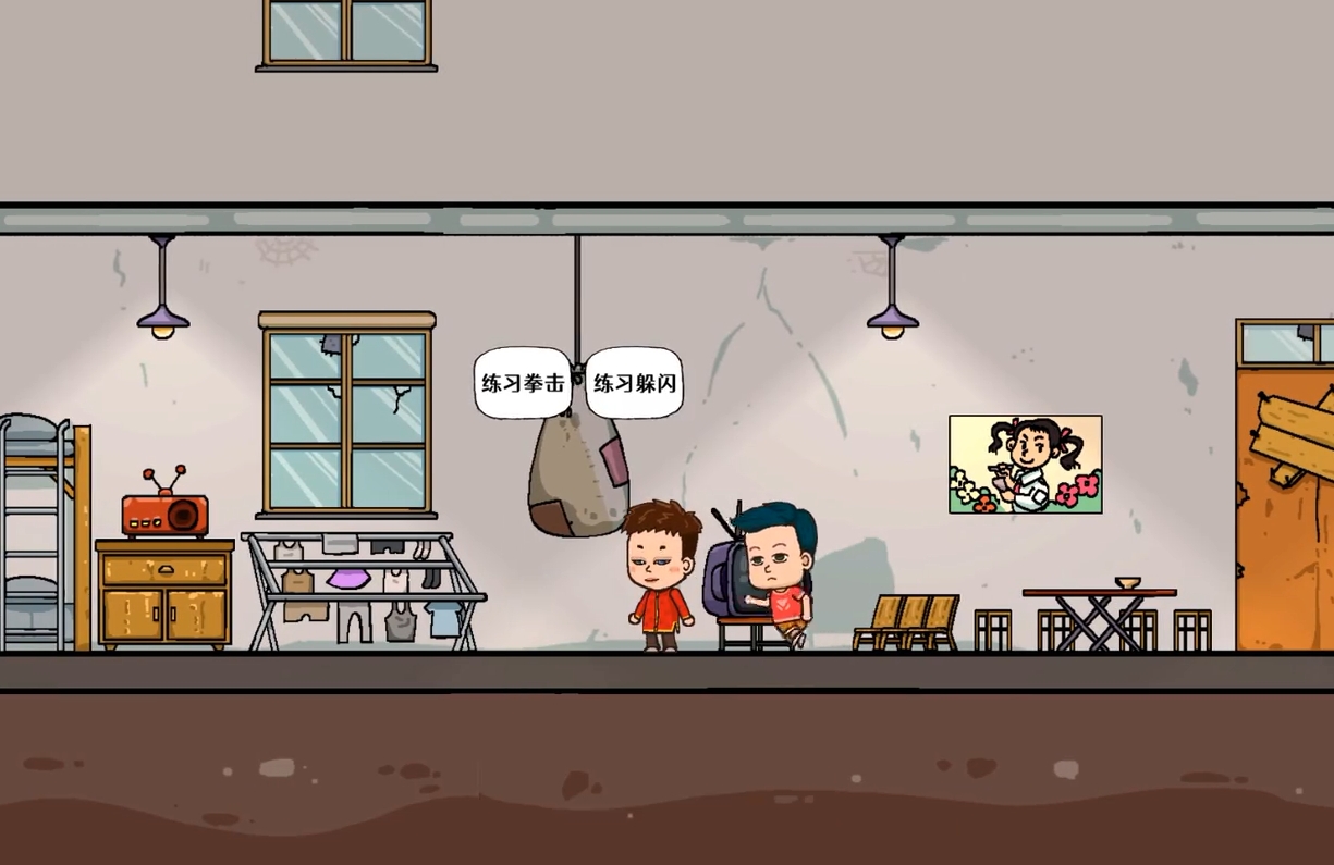 苍生手游上线时间及公测日期一览