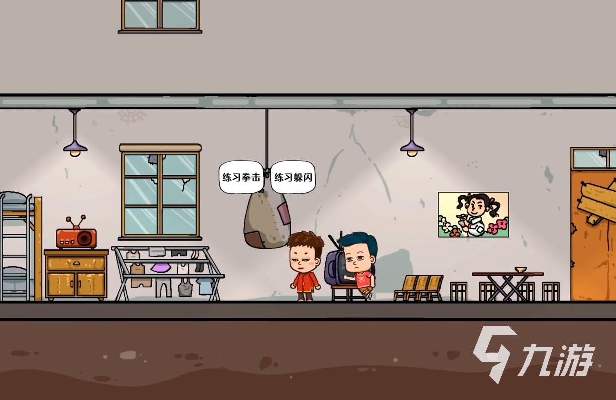 苍生手游上线时间及公测日期一览