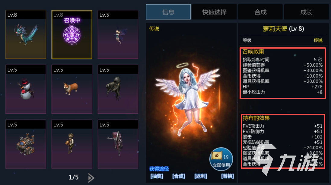 天墟传说手游宠物选择指南:最强宠物推荐与培养攻略