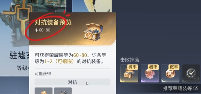 王者荣耀世界90级金装获取攻略：详细步骤与技巧