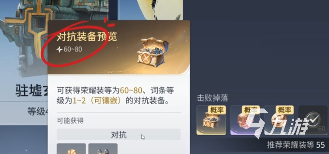 王者荣耀世界90级金装获取攻略:详细步骤与技巧