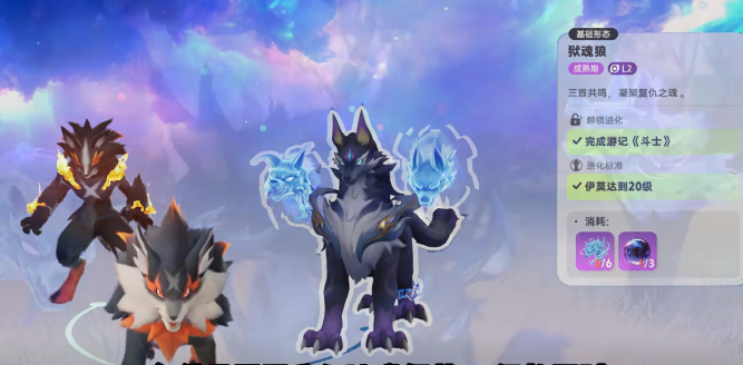 伊莫联结变身系统玩法详解：角色变身机制与操作技巧