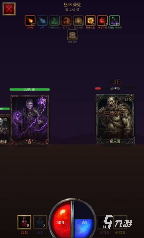 暗黑无限秘境手游上线时间揭晓:公测日期与预约入口