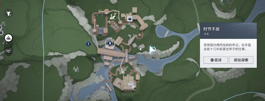 王者荣耀时节不居关卡通关攻略与详细步骤解析