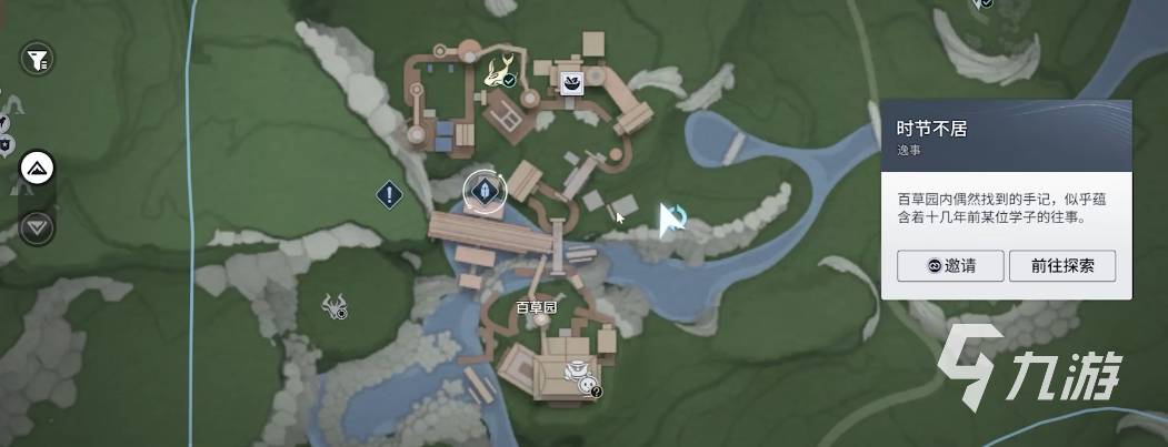 王者荣耀时节不居关卡通关攻略与详细步骤解析