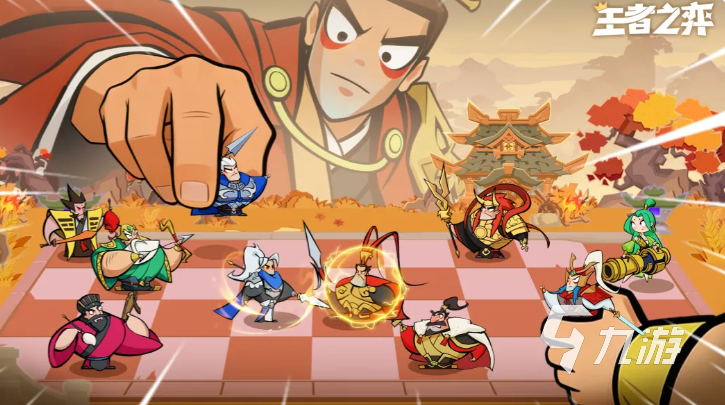 王者之弈热门强势阵容推荐及搭配技巧