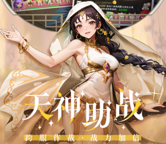 魔界幻想手游上线时间公布：公测日期及预约入口