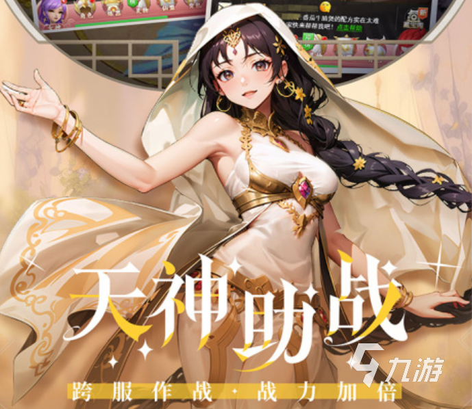 魔界幻想手游上线时间公布:公测日期及预约入口