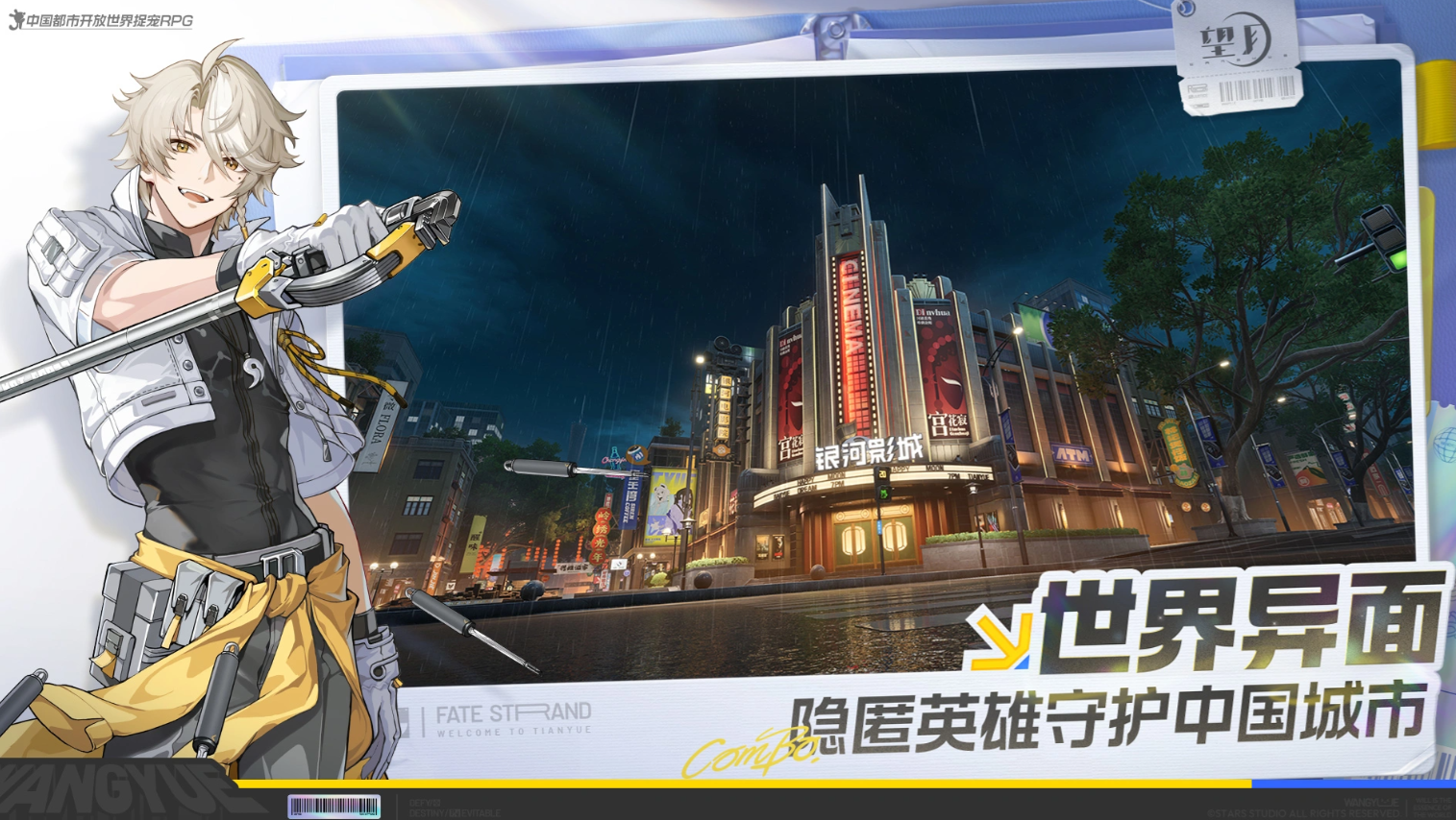 望月开荒新手入门指南：从零开始的全流程攻略