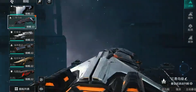 亿万光年手游机动缠斗玩法详解：新手入门与进阶技巧