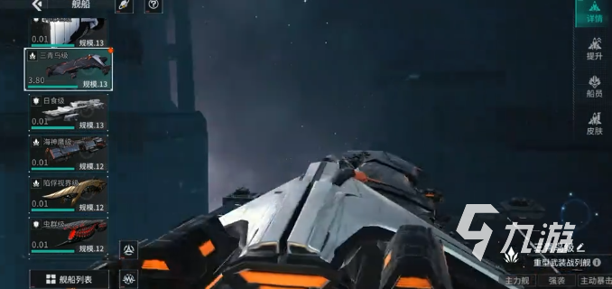 亿万光年手游机动缠斗玩法详解:新手入门与进阶技巧