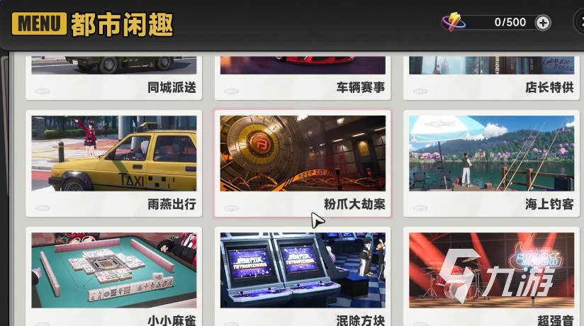 异环粉爪积分获取方法及提升技巧全攻略