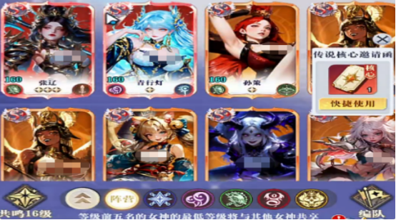 无尽花界手游圣兽打法详解：高效击败无尽花界圣兽的实用攻略