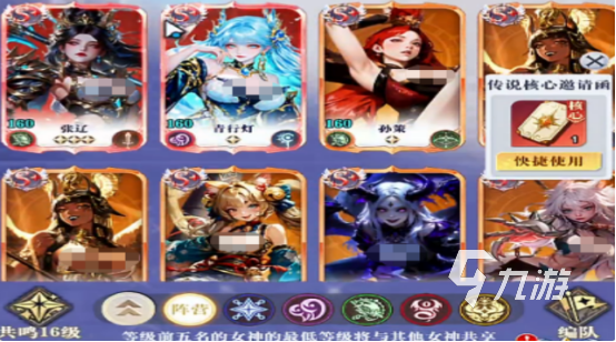 无尽花界手游圣兽打法详解:高效击败无尽花界圣兽的实用攻略