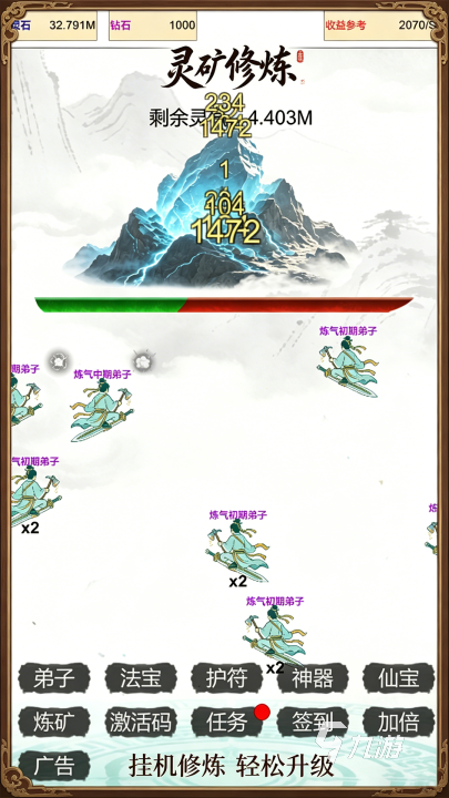 我在仙界当矿工手游上线时间汇总:公测及正式开服日期一览