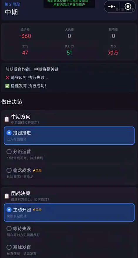 电竞教练手游好玩吗？深度玩法介绍与体验评测