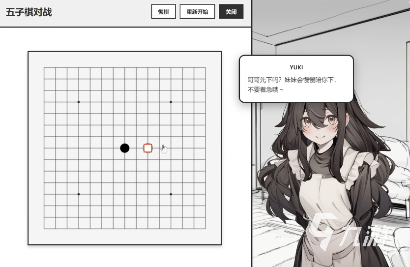 妹居物语五子棋玩法详解:规则介绍与入门技巧
